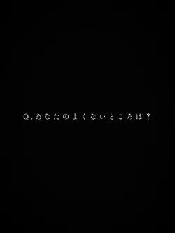 病み系