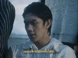 เจ็บอยู่ ( Hurting ❤️🩹 )