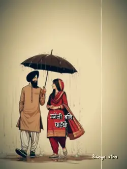 जब मुस्कुरान्छौ 