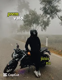 প্রেম ভালো জিনিস না