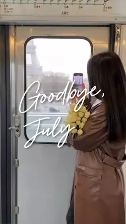 Goodbye July