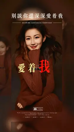 别说你还深深爱着我dj