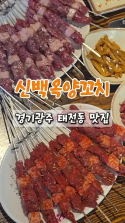 맛집 숏폼에 쓰세요!