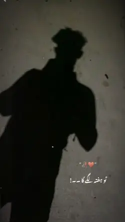 haftaa Laga ga 