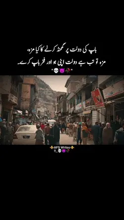 Viral Poetry || iSHQ