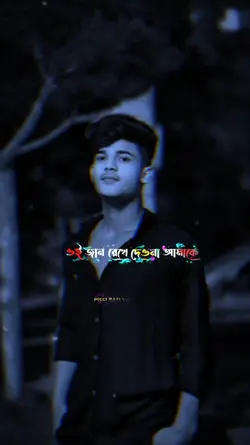 Picci RaFi VoicekinG