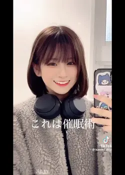 音ハメ