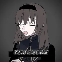 神様は慈悲深い御方だから