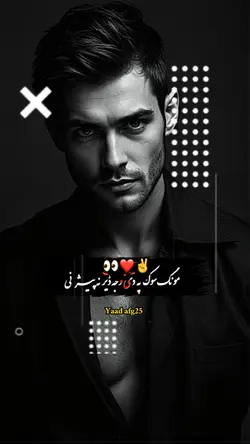 هو قربان 