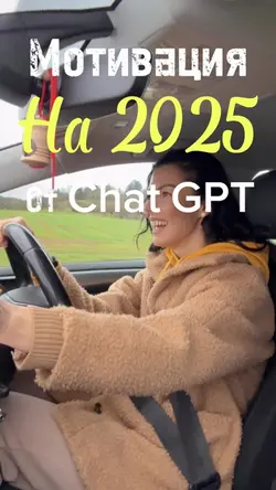 Tipps of Chat GPT