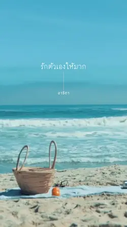 คนที่อยู้ข้างเรา 