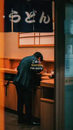 Gomen