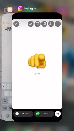 너는 사랑에 빠진다 나에게