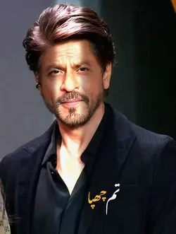 sharup Khan song