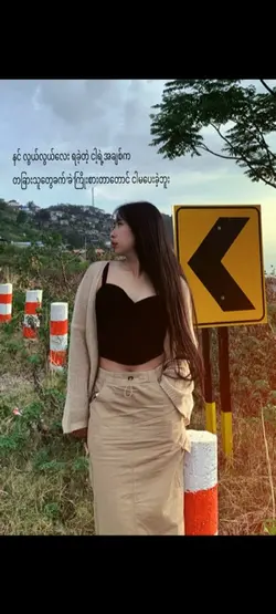 နင်ကိုသိပ်ချစ်လို့ စျေးပေါသွားတာ🥺💔