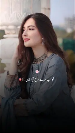 AJMAL RAZA 