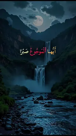 Song_انشودة_الامل