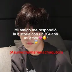 😰