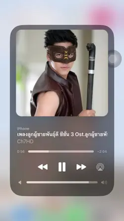 อันเดียวกันมั้ย555