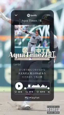 虹🌈AquaTimez