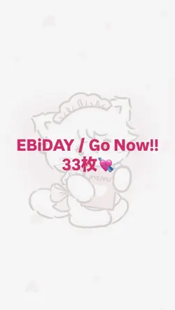 EBiDAY Go Now!!