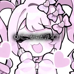 質問回答テンプレート