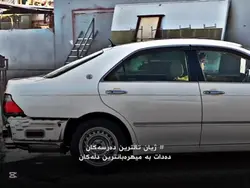 وتە