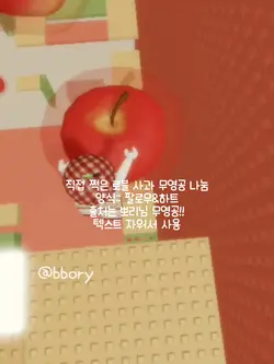 나눔