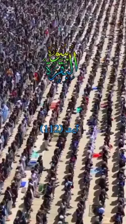 tilawat Quran 