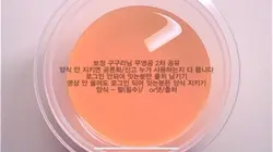 보정 무영공 2차 공유