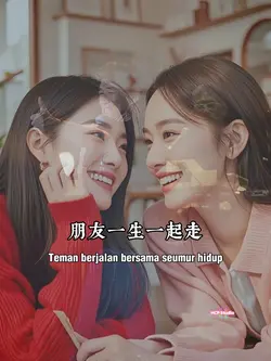 Peng you 朋友 