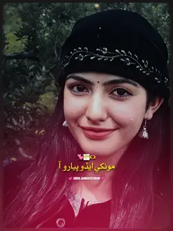 مونکي ايڏو پيارو آ
