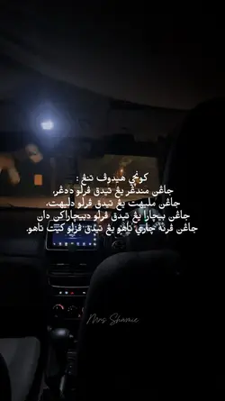 Jawi Quotes