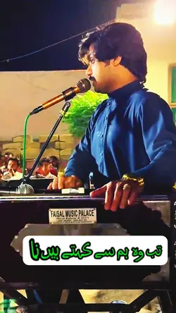 song eating video 