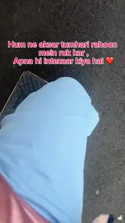 Ae dile nadaan