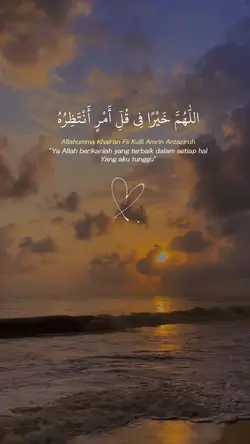 Aamiin ya Allah🤲🏻