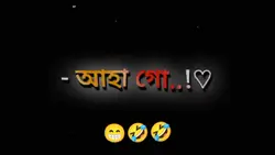 নিউ ভিডিও 
