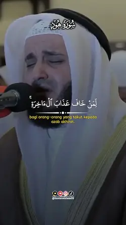 QS. Hud ayat 103-105
