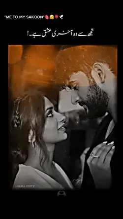 TUJSE AKHRII ISHQ...