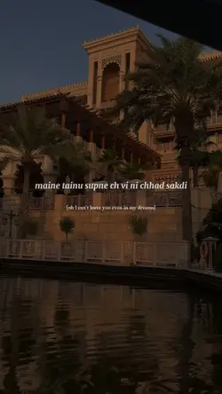 Duji vaar pyar