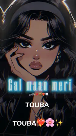 touba touba ✨❤️‍🔥🌸