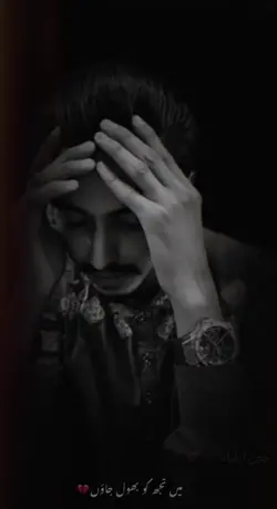John Elia sad poetry