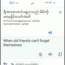exများအချစ်တော်"ငါ"