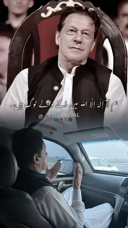 Imran khan speaks 