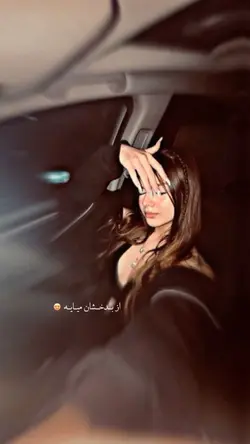 از بدخشان میایه💗