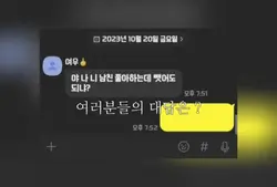내가 주인공이라면 ?