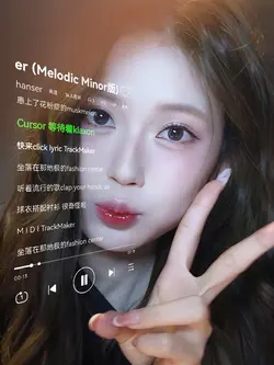 NHẠC DỄ THƯƠNG LYRIC