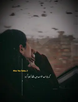 Miss you Baba