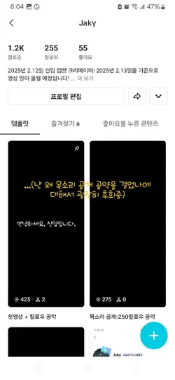 제1차 Q&A 질문 받는 영상..!