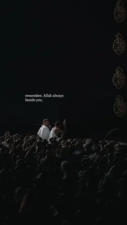 remember